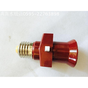 。双分灯头 转换插座螺旋 学生宿舍 带开关 两用 多功能 电灯头正