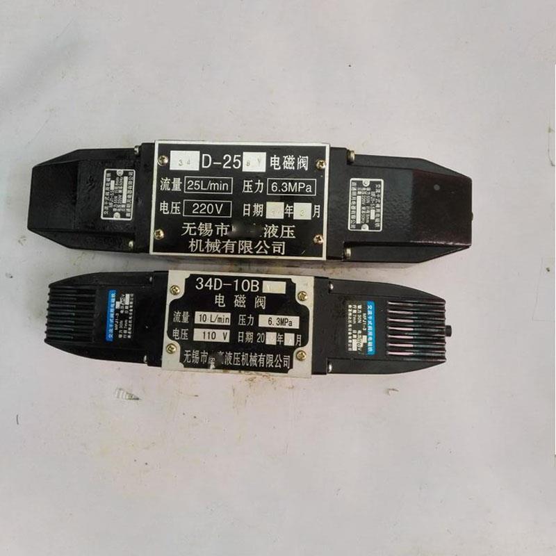 34D-25BH 34E2-63BK 34D2-63BM 34D2-10BC 34D-10BY 22E2-25BH