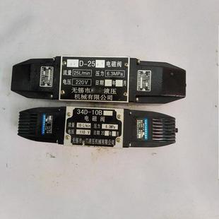 34D-25BH 34E2-63BK 34D2-63BM 34D2-10BC 34D-10BY 22E2-25BH