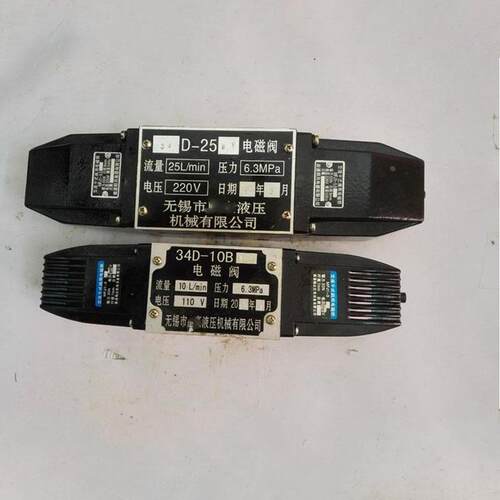 34D-25BH 34E2-63BK 34D2-63BM 34D2-10BC 34D-10BY 22E2-25BH