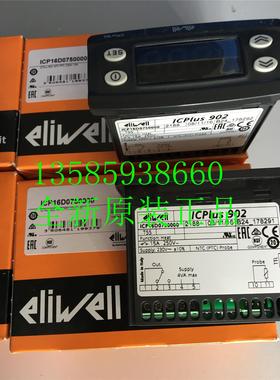 全新原装进口伊力威ELIWELL温控器ICPLUS 902 ICPLUS902