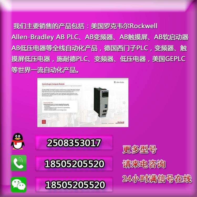 1761-L10BWA AB 罗克韦尔 MicroLogix1000系列 1761L10BWA
