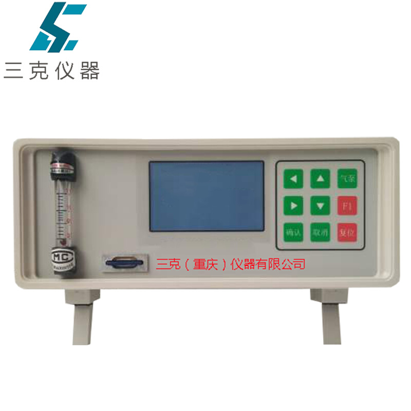 。SK-GH20光合仪 植物光合作用测定仪 便携式光合仪 教学光合仪