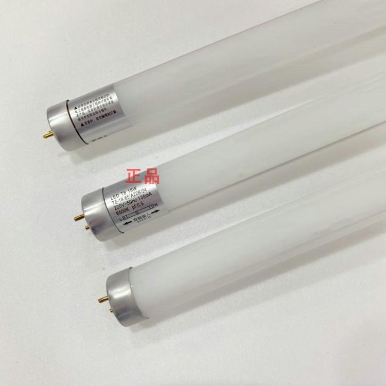 佛山照明炫丽led灯管灯管非一体led灯超亮日光灯t8全光管1.2米18w