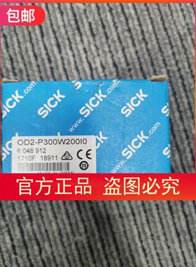 包邮【原装现货】O2D-P300W200I0 6048912传感器原装现货