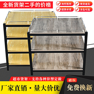 。超市牛奶堆头展示架饮料促销台陈列架钢木货架加厚礼品盒洗化地