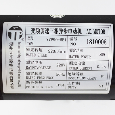 。YVP90-6B1 6B2 6B3电梯三相异步电动机 圆形门电机适用西子奥的
