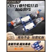 电磁换向阀4WE6E61B 4WE6H CG24N9Z5L液压阀4WE6J 4WE6G