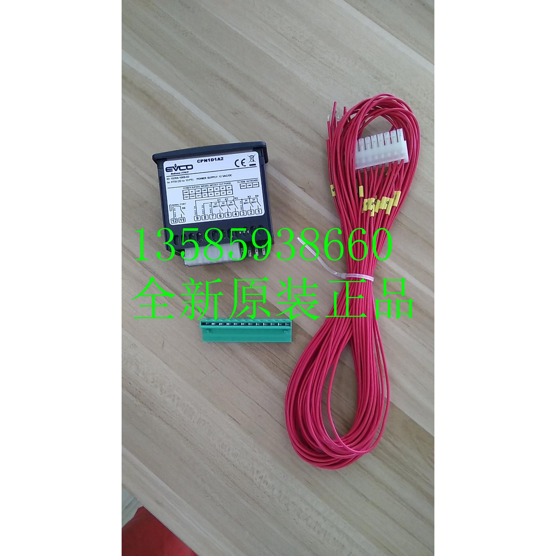 EVCO 美控CPN1D1A2 CPN1D1A2C压力控制器