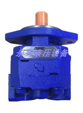 液压齿轮泵代替PERMCO泊姆克P124/P197/P257/P360/P3100/P5100/P7
