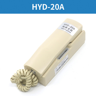 010 电梯专用对讲应急电源轿厢HYD 20B 007适用奥立达西尼 20A