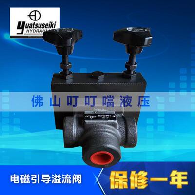 原装台湾油力溢流阀 BST-03-2PN-C/B/H/2H BST-06-2PN BST-10-2PN