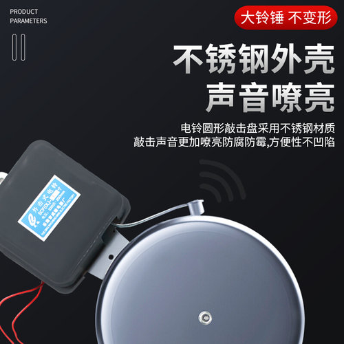 。SCF电铃220v工厂外击无火花学校上下班定时4寸8/12寸打铃器控制