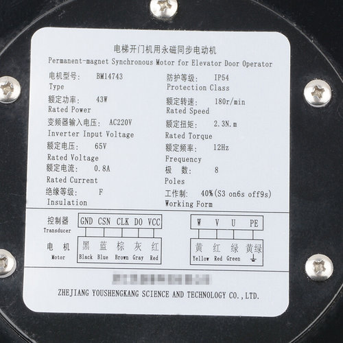 。电梯永磁门电机BM14743/BM14794 PMM2.3G西子孚信适用西子奥的