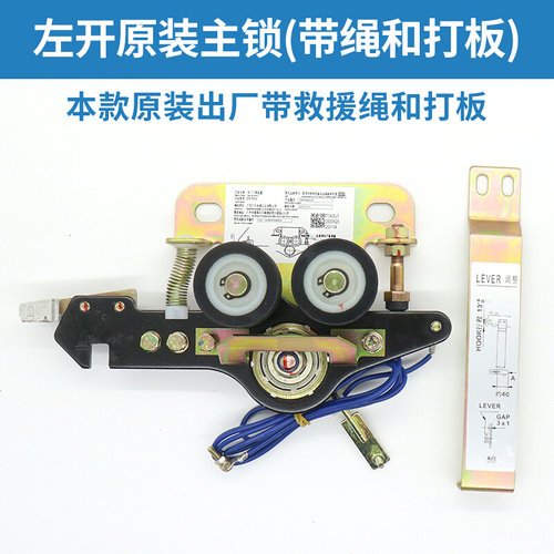 。电梯厅门门锁DK-RN4L-A RN4 R UL-N1 PB81层门锁盒 适用广日日