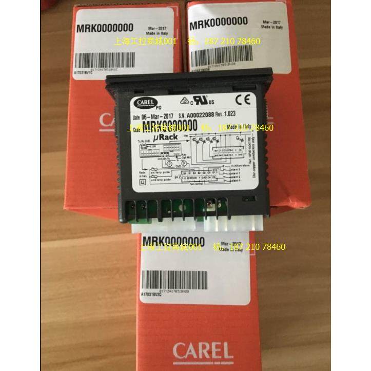 意大利CAREL卡乐电磁阀E6VB2ASV00-C E6VSTA0000 E7VATTC100