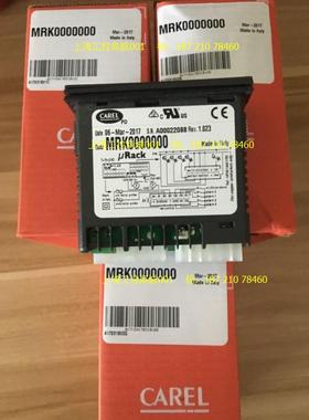 意大利CAREL卡乐电磁阀E6VB2ASV00-C E6VSTA0000 E7VATTC100