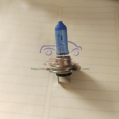 。汽车大灯灯泡H1/h4/h7雾灯灯泡12V 100W汽车近光卤素大灯超亮强