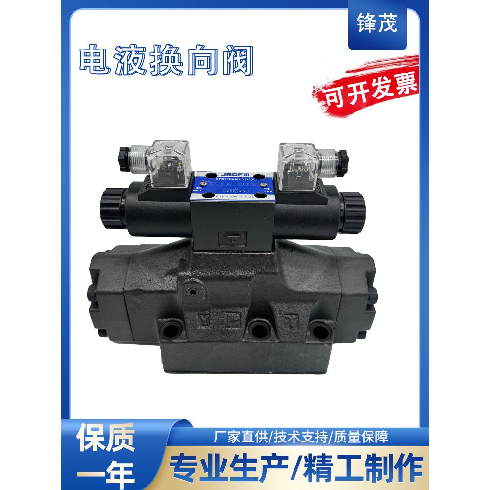 压电液换向阀稳定阀4WEH16E/F/G/H/J/L/M50BOFEG24W220NET液控阀