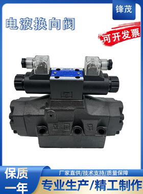 压电液换向阀稳定阀4WEH16E/F/G/H/J/L/M50BOFEG24W220NET液控阀