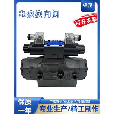 压电液换向阀稳定阀4WEH16E/F/G/H/J/L/M50BOFEG24W220NET液控阀