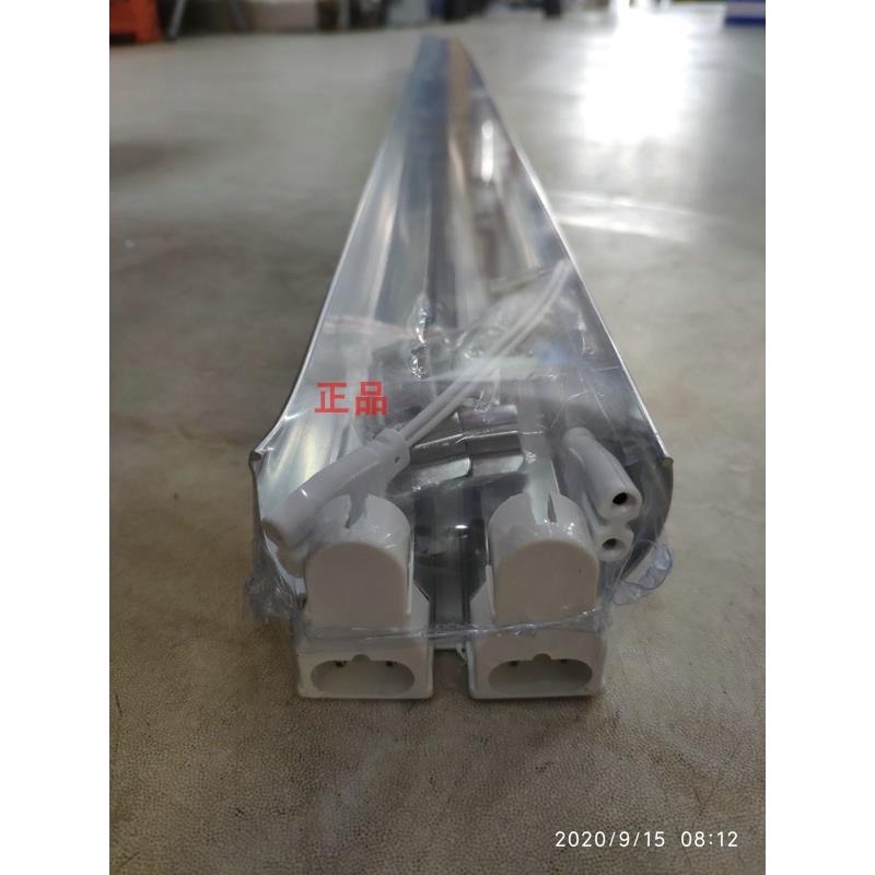 T5 LED 单支双支带罩灯架1.2米铝罩带反光罩支架单管双管LED灯罩
