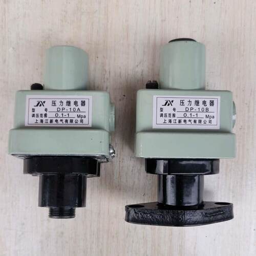 江新压力继电器DP-10 DP-10B DP-25  DP-25B DP-40B DP-63B DP-63