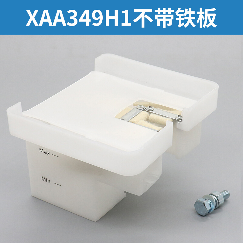 。电梯XAA349H1 H2副轨XO5334B005大方油杯XAA349C1适用奥的斯西