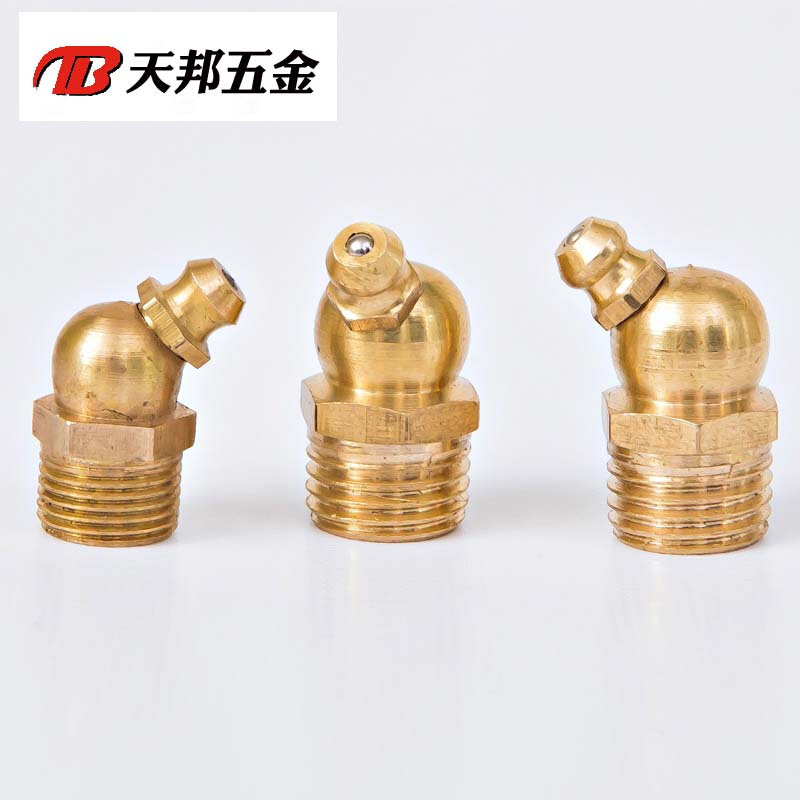 。黄油嘴铜油嘴油嘴头铜油杯油咀油枪注枪头弯油嘴M6M8M10M12M14M,农用物资,苗木固定器/支撑器,淘宝优惠券,粉丝福利购,淘宝优惠卷