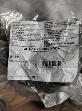 LEZUE劳易测光栅支架BT-2HF光幕支架套装,新70元/