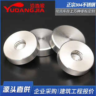 饰玻璃盲孔固定圆螺母M5M6M8M 不锈钢广告钉螺母薄实心平面装