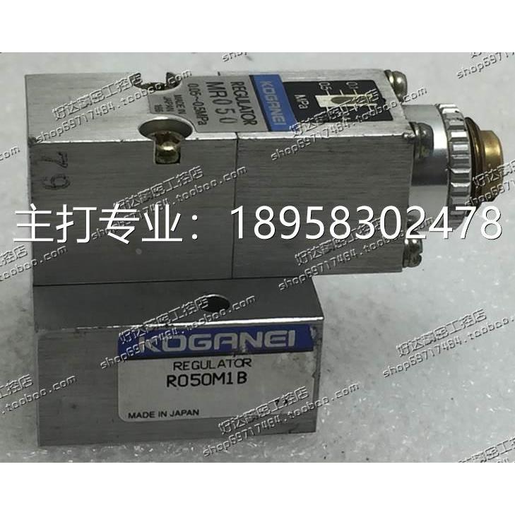 原装正品 KOGANEI小金井 MR050+R050M1B 现货销售 质保一年