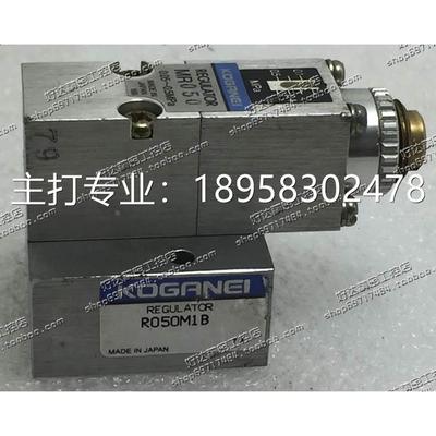原装正品 KOGANEI小金井 MR050+R050M1B 现货销售 质保一年