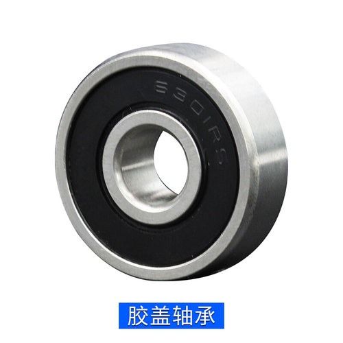 。哈尔滨轴承6800 6801 6802 6803 6804 6805 6806 6807 6808 680