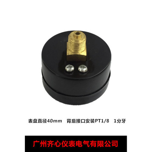 。出口型压力表Y50Z 0-10KG/1KG/2KG 气压表 轴向不带边压力 Y-50