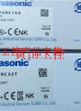 AFP0RC32T智能单元全新原装正品PLC AFP0R-C32T AFP0RC32P