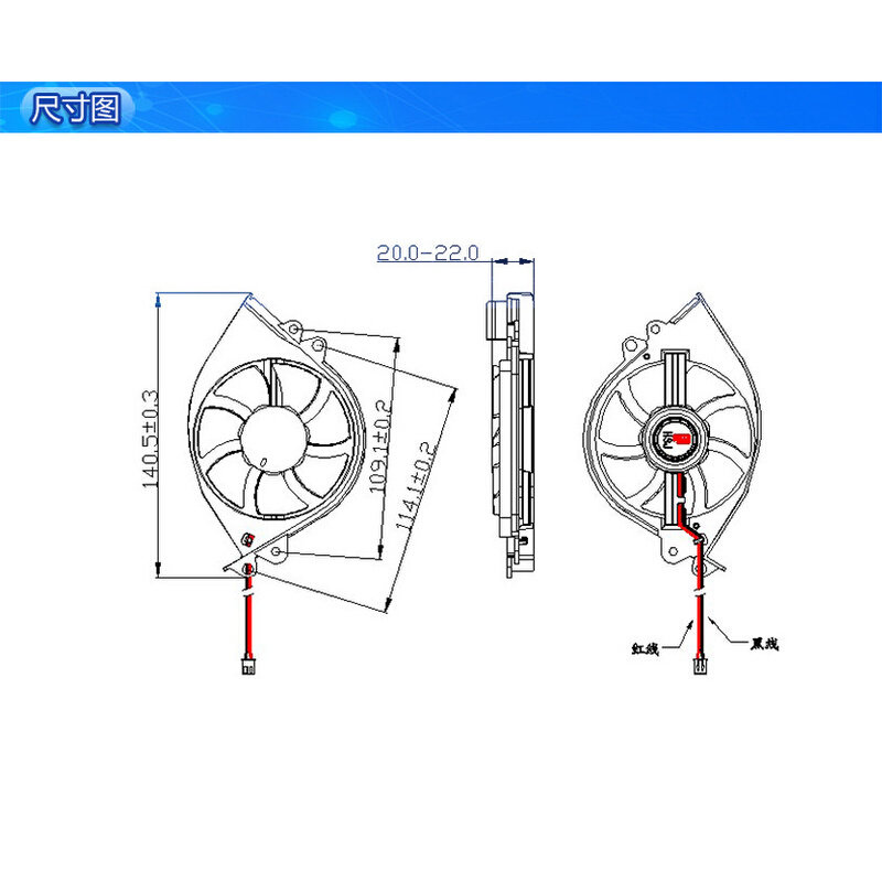 。美的电磁炉配件PD8025MS DC-18V 0.16a风扇 排气扇 散热电机风
