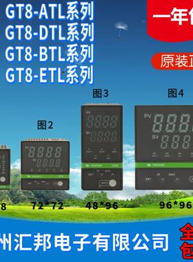 WINPARK常州汇邦温控仪GT8系列高精度全输入带485通讯GT8-ATL310