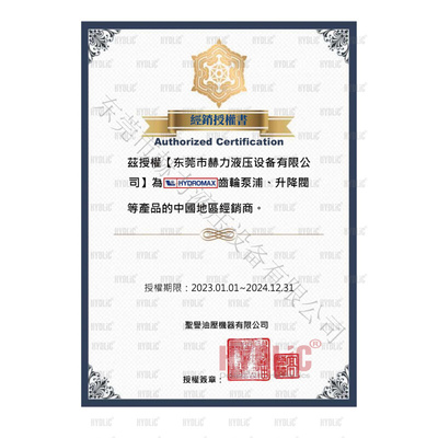 。台湾新鸿HYDROMAX油泵HGP-3A-F19R/13/14/17/11/6/8/23/25/28/3