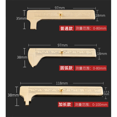 。文玩卡尺纯铜高精度内径迷你小型塑料游标卡尺珍珠宝油标尺子工