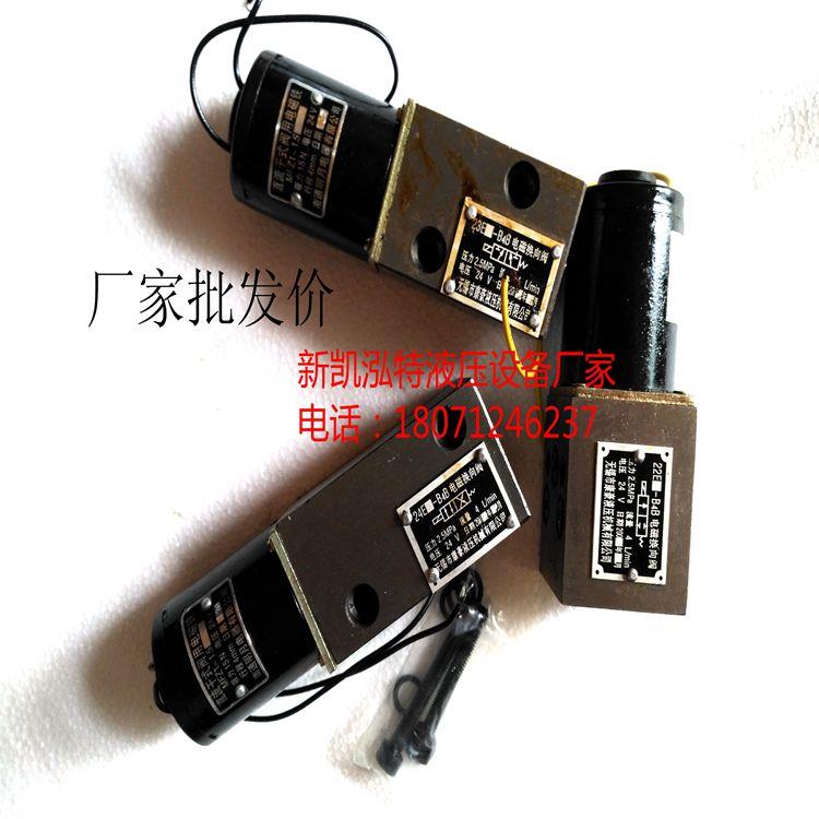 微型电磁阀 22E2-B4B 23E2-B4B 24E2-B4B 34E2-B4B 34D-25BH