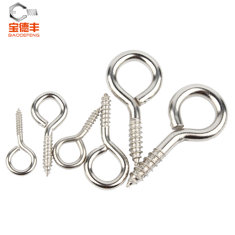 。镀镍羊眼钉自攻螺丝钉挂钩吊环铁钩子羊眼木螺丝铁问号羊角五金