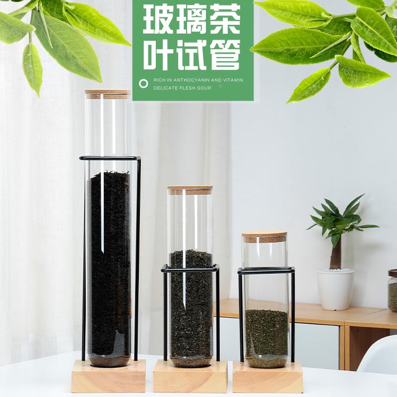 皇茶喜茶玻璃试管奶茶店茶叶展示罐玻璃罐吧台茶叶展示架直筒带盖图片