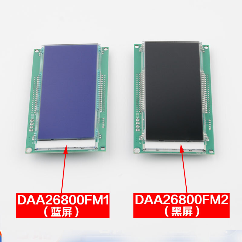 。电梯轿厢内显示板DAA26800FM1 FM2液晶显示器AM1适用天津奥的斯