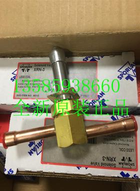 斯波兰SPORLAN快开电磁阀XPO-1 XPO-3 XPO1 XPO 1 XPO3 XPO 3