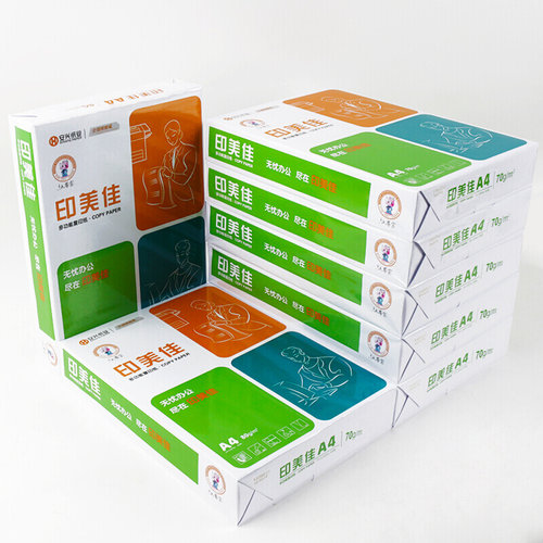 。印美佳A4复印纸打印纸70g整箱5包80gA5草稿纸打印画白纸办公用