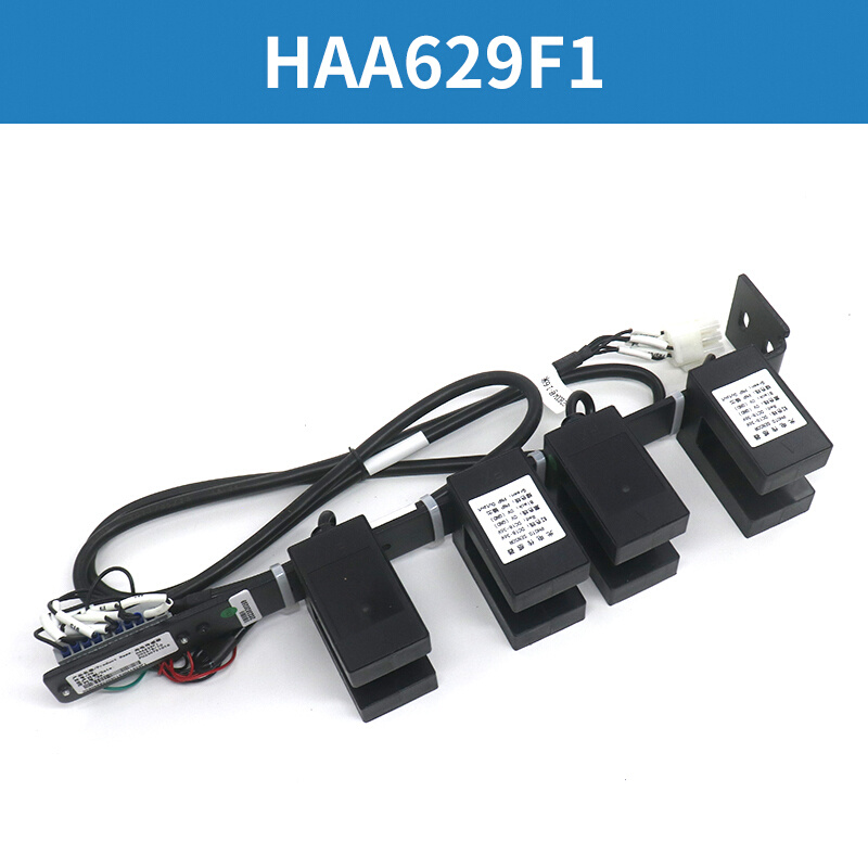 。电梯光电传感器平层开关HAA629F1 2 3 4 5 6 29505AT12适用奥的