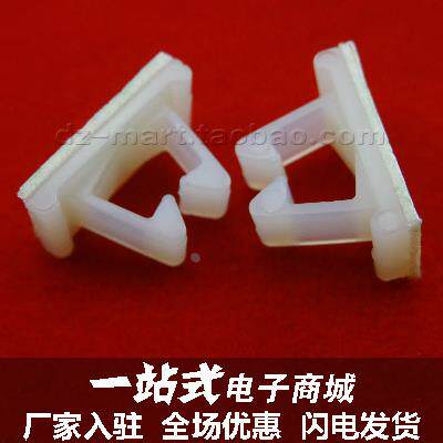 粘式配线固定座WT-2（100个） 电线固定座粘式固定线夹机箱理线夹