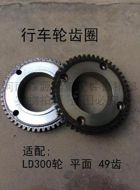 起重单梁LD300轮齿圈 45#钢凹面/平面齿圈 航吊LD300大车运行齿轮