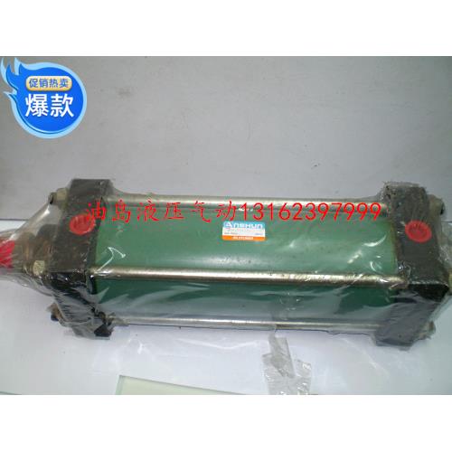 ANSHUN四拉杆油缸 标准缸 液压缸,油缸 模具油缸MOB80*350